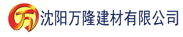 沈阳一婚还比一婚高晨雾的光建材有限公司_沈阳轻质石膏厂家抹灰_沈阳石膏自流平生产厂家_沈阳砌筑砂浆厂家